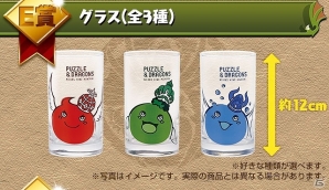 iOS/Android「パズル＆ドラゴンズ」にて3DS「パズドラZ」100万本突破＆Kindle版のサービス開始1周年を記念したキャンペーンが1月10日より順次開催の画像16