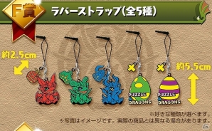 iOS/Android「パズル＆ドラゴンズ」にて3DS「パズドラZ」100万本突破＆Kindle版のサービス開始1周年を記念したキャンペーンが1月10日より順次開催の画像17