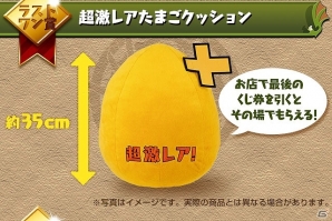 iOS/Android「パズル＆ドラゴンズ」にて3DS「パズドラZ」100万本突破＆Kindle版のサービス開始1周年を記念したキャンペーンが1月10日より順次開催の画像19