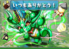 iOS/Android「パズル＆ドラゴンズ」にて3DS「パズドラZ」100万本突破＆Kindle版のサービス開始1周年を記念したキャンペーンが1月10日より順次開催