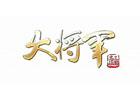 PC「大将軍 三国志伝」Ver4.0「王者無敵」次期大型アップデートの内容が一部公開