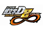 「ファクトリーモード」が導入されるシリーズ第8作目―AC「頭文字D ARCADE STAGE 8 インフィニティ」のロケテストが東京＆大阪にて1月18・19日に実施
