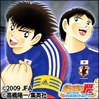 「キャプテン翼～つくろうドリームチーム～」サッカー日本代表新ユ二フォームを着用した選手カードが登場の画像2