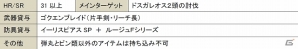 PS3/Xbox 360/Wii U/PC「モンスターハンター フロンティアG」討伐対象は特異個体「ドスガレオス」！イベント「第72回公式狩猟大会」が1月17日より開幕の画像2