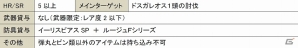 PS3/Xbox 360/Wii U/PC「モンスターハンター フロンティアG」討伐対象は特異個体「ドスガレオス」！イベント「第72回公式狩猟大会」が1月17日より開幕の画像3