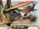 PS3/Xbox 360/Wii U/PC「モンスターハンター フロンティアG」討伐対象は特異個体「ドスガレオス」！イベント「第72回公式狩猟大会」が1月17日より開幕