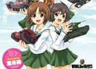 PC「World of Tanks」沙織と麻子による敵・味方の識別方法＆各アイコン紹介を中心とした「はじめての戦車道」第5話が公開