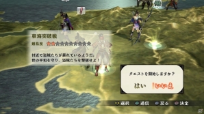 PS3/PS Vita「戦国無双4」新キャラクター「小少将」とモデルが一新された「長宗我部元親」を紹介！無双演武「四国の章」や「流浪演舞」モードについての情報もの画像8