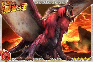 iOS/Android「モンハン 大狩猟クエスト」に炎王龍「テオ・テスカトル」が襲来！新クエスト「灼熱まとう獄炎の王」がスタート！の画像9
