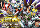 小宇宙が高まる聖闘士のスロットバトル！iOS版「聖闘士星矢小宇宙スロットル」が本日より正式サービス開始