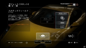 レーサーとして危険なドライビングを楽しむか、警察として賞金首を捕まえるか―PS3/Xbox 360/PC「ニード・フォー・スピード ライバルズ」プレイインプレッションの画像5