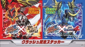 【カプコンニュースまとめ読み（1月4日～11日）】PS3「戦国BASARA4」全40武将が登場する新PVが公開！バナ隊長インタビューは必ず読むよ～に！の画像3