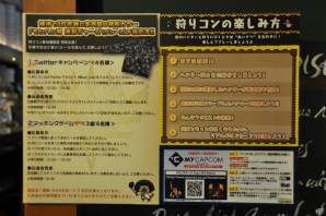 狩りを通して出会いが生まれる！寒波到来中の新宿でアツアツに盛り上がった交流イベント「モンスターハンター4 狩りコン」の様子をレポートの画像10
