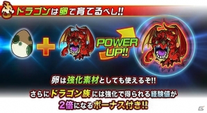 iOS/Android「ドラゴンポーカー」新たなる進化形態「餓竜石」を携え復刻ダンジョン「竜族の巣窟」がスタート！の画像7