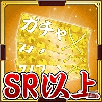 条件達成で限定レアカードが手に入る！Yahoo! Mobage「ブラウザ三国志」と「究極×進化！戦国ブレイク」のコラボキャンペーンが開始の画像6