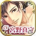 福山潤さん、杉田智和さんなど豪華声優陣や漫画家・香代乃氏を起用した恋愛シミュレーションゲーム―Android「代官山シークレットLOVE」配信開始の画像5