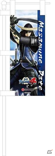 「戦国BASARA4」と「大江戸温泉物語」によるタイアップイベント「大江戸温泉に進軍！」の内容を紹介―お風呂グッズに加え限定フードメニューも販売の画像68