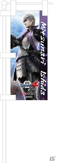 「戦国BASARA4」と「大江戸温泉物語」によるタイアップイベント「大江戸温泉に進軍！」の内容を紹介―お風呂グッズに加え限定フードメニューも販売の画像69