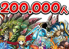 iOS/Android「フルボッコヒーローズ」事前登録者数が20万人を突破！公式Twitterのフォロワー数も1万人を達成