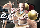 PS3「戦国BASARA4」発売日に向けプレイ動画の連続公開企画がスタート！一番槍を飾るのは山中鹿之介による「ザビーランド攻略」！