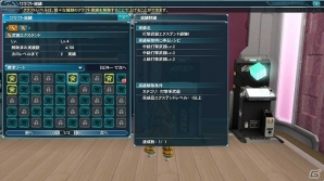 PC/PS Vita「ファンタシースターオンライン2」新システム「クラフト」が実装―武器/ユニット性能の書き換えやテクニックのカスタマイズが可能にの画像11
