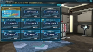 PC/PS Vita「ファンタシースターオンライン2」新システム「クラフト」が実装―武器/ユニット性能の書き換えやテクニックのカスタマイズが可能にの画像12