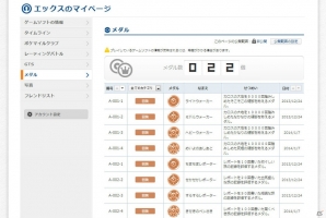 「ポケットモンスター X・Y」と連動した「ポケモングローバルリンク」のアトラクション第1弾「Balloon Popping（バルーンポッピング）」が公開の画像8