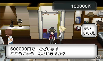 「ポケットモンスター X・Y」と連動した「ポケモングローバルリンク」のアトラクション第1弾「Balloon Popping（バルーンポッピング）」が公開の画像14