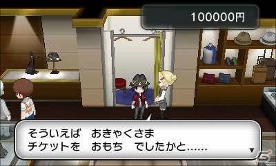 「ポケットモンスター X・Y」と連動した「ポケモングローバルリンク」のアトラクション第1弾「Balloon Popping（バルーンポッピング）」が公開の画像15