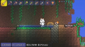 PS Vita版「テラリア」日本限定のオリジナルアイテムとして“モノミ”と“トロ”のコラボ装備が収録決定―PS3版でも後日配信予定の画像3