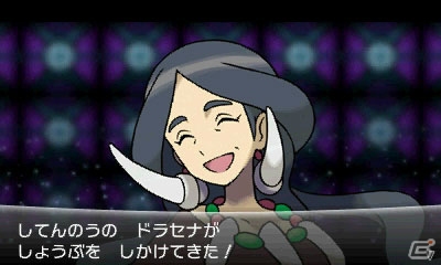 3DS「ポケットモンスター X・Y」ポケモントレーナーたちの頂点に君臨するチャンピオンと四天王を紹介―殿堂入り後に挑戦できるバトルハウスの情報もの画像12