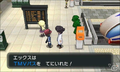 3DS「ポケットモンスター X・Y」ポケモントレーナーたちの頂点に君臨するチャンピオンと四天王を紹介―殿堂入り後に挑戦できるバトルハウスの情報もの画像16