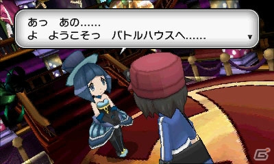 3DS「ポケットモンスター X・Y」ポケモントレーナーたちの頂点に君臨するチャンピオンと四天王を紹介―殿堂入り後に挑戦できるバトルハウスの情報もの画像23