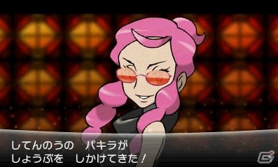3DS「ポケットモンスター X・Y」ポケモントレーナーたちの頂点に君臨するチャンピオンと四天王を紹介―殿堂入り後に挑戦できるバトルハウスの情報もの画像3