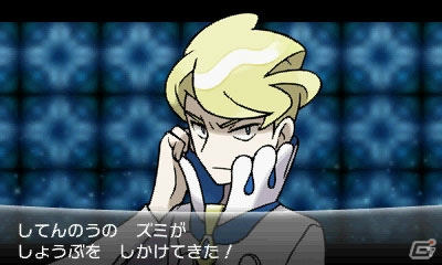 3DS「ポケットモンスター X・Y」ポケモントレーナーたちの頂点に君臨するチャンピオンと四天王を紹介―殿堂入り後に挑戦できるバトルハウスの情報もの画像6
