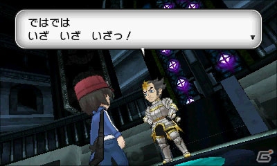 3DS「ポケットモンスター X・Y」ポケモントレーナーたちの頂点に君臨するチャンピオンと四天王を紹介―殿堂入り後に挑戦できるバトルハウスの情報もの画像8