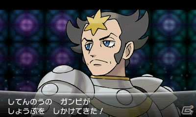 3DS「ポケットモンスター X・Y」ポケモントレーナーたちの頂点に君臨するチャンピオンと四天王を紹介―殿堂入り後に挑戦できるバトルハウスの情報もの画像9
