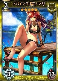 ニコニコアプリ「ディヴァイン・グリモワール」描き下ろし「猫剣聖EX」が入手できるキャンペーンが開催！期間限定カードパック「獣人娘パック」も登場の画像13