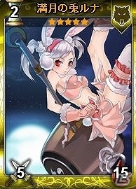 ニコニコアプリ「ディヴァイン・グリモワール」描き下ろし「猫剣聖EX」が入手できるキャンペーンが開催！期間限定カードパック「獣人娘パック」も登場の画像14