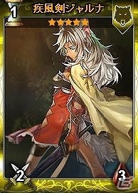 ニコニコアプリ「ディヴァイン・グリモワール」描き下ろし「猫剣聖EX」が入手できるキャンペーンが開催！期間限定カードパック「獣人娘パック」も登場の画像9