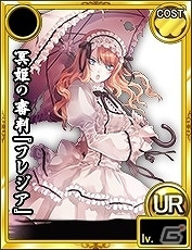 Yahoo! Mobage「★闘神★アルテイルコロシアム」と「あっぱれ！天下御免 乱」のコラボレーションキャンペーンが開始の画像10