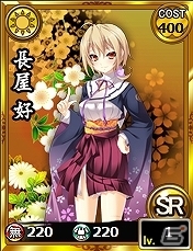 Yahoo! Mobage「★闘神★アルテイルコロシアム」と「あっぱれ！天下御免 乱」のコラボレーションキャンペーンが開始の画像11