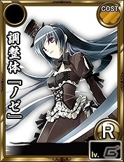 Yahoo! Mobage「★闘神★アルテイルコロシアム」と「あっぱれ！天下御免 乱」のコラボレーションキャンペーンが開始の画像6