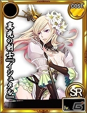 Yahoo! Mobage「★闘神★アルテイルコロシアム」と「あっぱれ！天下御免 乱」のコラボレーションキャンペーンが開始の画像8
