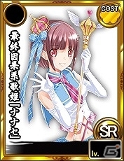 Yahoo! Mobage「★闘神★アルテイルコロシアム」と「あっぱれ！天下御免 乱」のコラボレーションキャンペーンが開始の画像9