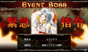 PC「戦場のヴァルキュリアDUEL」イベントボスは巫女服姿の美少女たち！「必勝祈願！届け、私たちの祈り！」イベントが開催の画像2