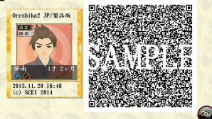 一族惨殺。宿命を背負い、一族は蘇る。PS Vita「俺の屍を越えてゆけ 2」基本的なゲームサイクルや全国の一族との繋がりが生み出す新しい楽しみも紹介の画像1