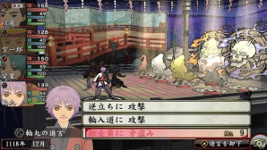 一族惨殺。宿命を背負い、一族は蘇る。PS Vita「俺の屍を越えてゆけ 2」基本的なゲームサイクルや全国の一族との繋がりが生み出す新しい楽しみも紹介の画像51