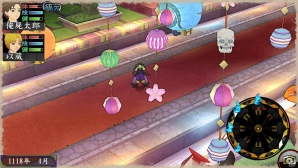 一族惨殺。宿命を背負い、一族は蘇る。PS Vita「俺の屍を越えてゆけ 2」基本的なゲームサイクルや全国の一族との繋がりが生み出す新しい楽しみも紹介の画像59