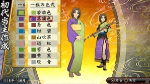一族惨殺。宿命を背負い、一族は蘇る。PS Vita「俺の屍を越えてゆけ 2」基本的なゲームサイクルや全国の一族との繋がりが生み出す新しい楽しみも紹介の画像66